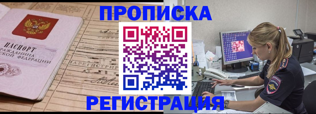 регистрация для школы в Касимове